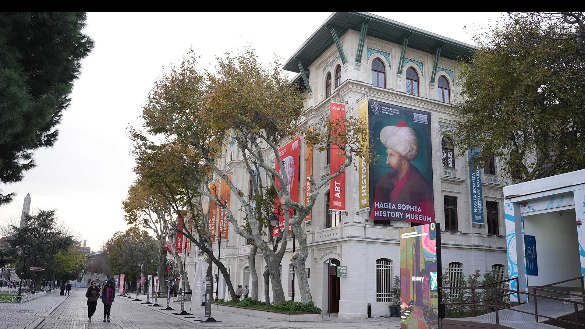 Ayasofya Tarih ve Deneyim Müzesi